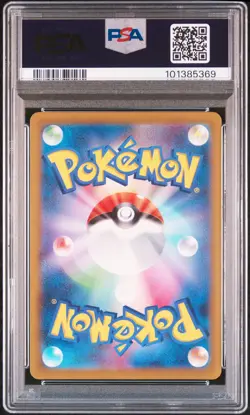 2023 POKEMON JAPANESE SV-P PROMO #098 DETECTIVE PIKACHU PSA 10 - Image 2