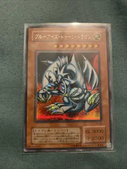 Yu-Gi-Oh! Japanese Toon Blue-Eyes White Dragon PS-00 Secret Rare - Image 1