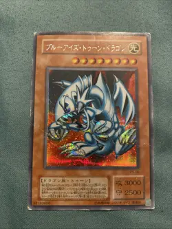 Yu-Gi-Oh! Japanese Toon Blue-Eyes White Dragon PS-00 Secret Rare - Image 2