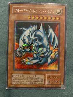 Yu-Gi-Oh! Japanese Toon Blue-Eyes White Dragon PS-00 Secret Rare - Image 5