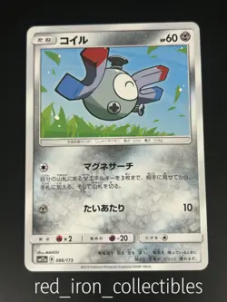 Magnemite 086/173 Japanese Tag All Stars sm12a Sun & Moon Pokemon Card - Image 1