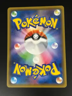 Porygon 110/173 Japanese Tag All Stars sm12a Sun & Moon Pokemon Card - Image 2