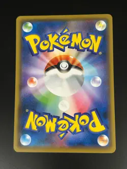 Erika's Hospitality 146/173 Japanese Tag All Stars sm12a Sun & Moon Pokemon Card - Image 2