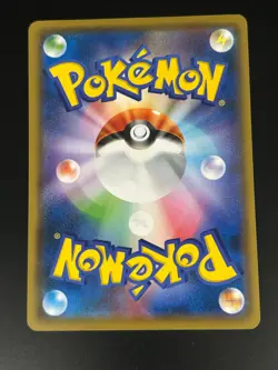 Sightseer 149/173 Japanese Tag All Stars sm12a Sun & Moon Pokemon Card - Image 2