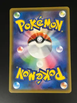 Tyrogue 068/173 Japanese Tag All Stars sm12a Sun & Moon Pokemon Card - Image 2