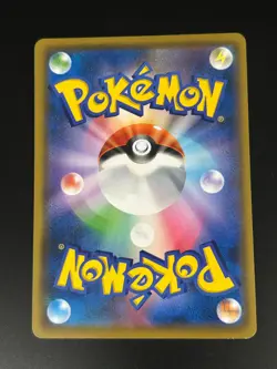 Stunfisk 047/173 Japanese Tag All Stars sm12a Sun & Moon Pokemon Card - Image 2
