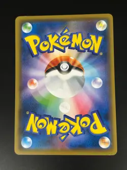 Whimsicott 098/173 Japanese Tag All Stars sm12a Sun & Moon Pokemon Card - Image 2
