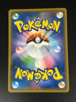 Mt. Coronet 164/173 Japanese Tag All Stars sm12a Sun & Moon Pokemon Card - Image 2