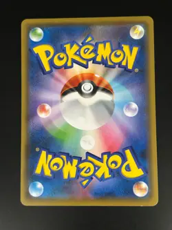Bounsweet 012/173 Japanese Tag All Stars sm12a Sun & Moon Pokemon Card - Image 2