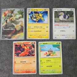 Pokemon Card Japanese Cyber Judge SV5m Card Bundle With AR Cutiefly 78/71 - Image 1