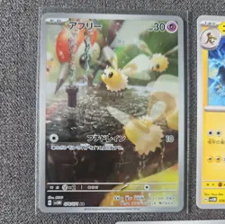 Pokemon Card Japanese Cyber Judge SV5m Card Bundle With AR Cutiefly 78/71 - Image 2