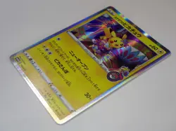 Kanazaw's 144/S-P Comedian Pikachu 407/SM-P Shibuya 002 Japanese Pokemon Card MP - Image 3