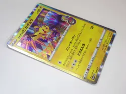 Kanazaw's 144/S-P Comedian Pikachu 407/SM-P Shibuya 002 Japanese Pokemon Card MP - Image 4