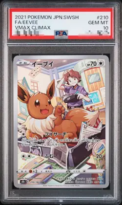 PSA 10 Eevee CHR 210/184 S8b VMAX Climax - Pokemon Card Japanese 2021 - Image 1