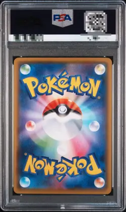 PSA 10 Eevee CHR 210/184 S8b VMAX Climax - Pokemon Card Japanese 2021 - Image 2