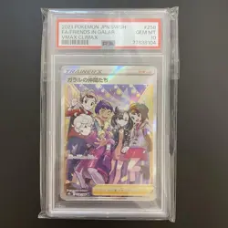 PSA10 Galar Friends SR 258 184 VMAX Climax S8b Japanese Trainer Card - Image 1
