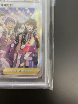 PSA10 Galar Friends SR 258 184 VMAX Climax S8b Japanese Trainer Card - Image 4