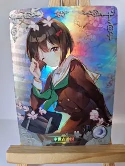 Kanade Hisaishi Sound! Euphoniu | Goddess Story NS-5M10-09 SR | Anime Waifu Card - Image 1