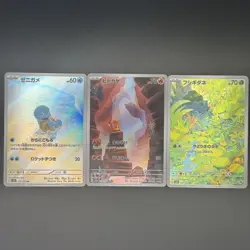 Pokemon TCG 151 Charmander Bulbasaur Squirtle AR Promo 3 Card Set Collectible JP - Image 1