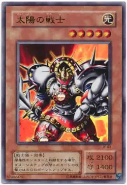 Yugioh Card JY-03 Luminous Soldier | Ultra Japanese - Image 1