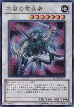 Yugioh Card DDY3-JP004 Driven Daredevil | Ultra Japanese - Image 1