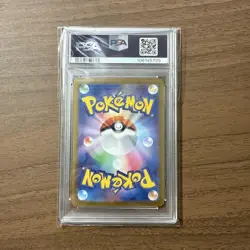PSA10 Iono's Bellibolt EX UR Japanese Pokemon Card SV9 GEM MINT - Image 2