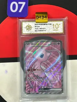 2025 Pokemon TCG S-Chinese 151C 185/151 SR Mew ex Grade10 - Image 1