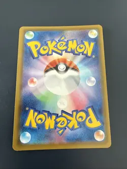 Feelinara V 040/069 Japan s6a Eevee Heroes Drachenwandel Artwork Pokemon Karte - Image 2