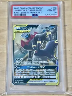Umbreon Darkrai GX PSA10 Tag Team Japanese Pokemon Card Sun Moon SM12a - Image 1