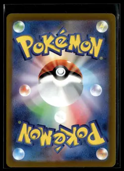 JP Pokemon TCG SV1S: Scarlet ex #080/078 Armarouge - Image 2