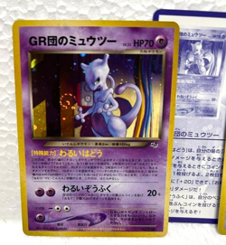Mewtwo Lugia Promo GB2 Old Back Vintage 2001 Japanese Pokemon Card Set Rare - Image 2