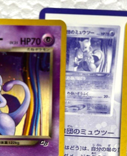 Mewtwo Lugia Promo GB2 Old Back Vintage 2001 Japanese Pokemon Card Set Rare - Image 4