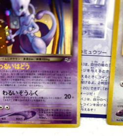 Mewtwo Lugia Promo GB2 Old Back Vintage 2001 Japanese Pokemon Card Set Rare - Image 5