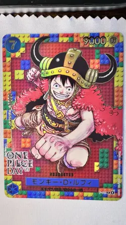 Japanese One Piece Day 2025 P-110 Luffy NM PROMO - Image 2
