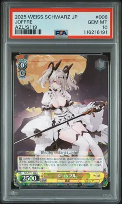 2025 WEISS SCHWARZ JPN AZUR LANE VOL.2 #006 JOFFRE PSA 10 - Image 1