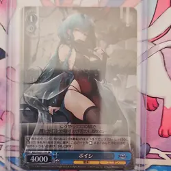 Weiss Schwarz - Azur Lane - Boise AZL/S102-131S SR Japanese - Image 1