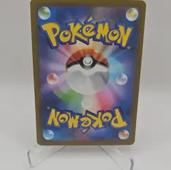Dondozo 082/078 Sv1s: Scarlet EX Holo (Japanese) Pokemon TCG Card - Image 2