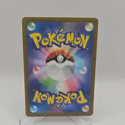 Dondozo 082/078 Sv1s: Scarlet EX Holo (Japanese) Pokemon TCG Card - Image 3