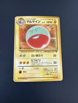 Holo Electrode Jungle Pokemon Cards TCG Vintage Japanese - Image 1