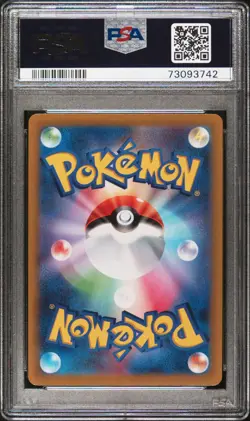 Mewtwo VSTAR 221/172 - PSA 10 - Graded Japanese Pokemon Card - Image 2