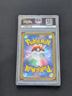 Mewtwo VSTAR 221/172 - PSA 10 - Graded Japanese Pokemon Card - Image 4