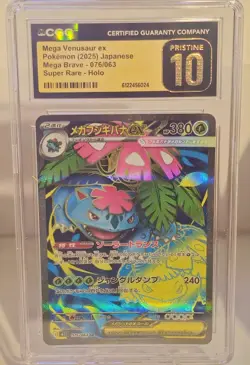 💥CGC Pristine 10 Mega Venusaur ex 076/063 Mega Brave Pokemon Card TCG - Image 1