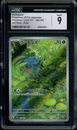 CGC 9 Bulbasaur AR 166/165 sv2a 151 Japanese Pokemon Card - Image 1