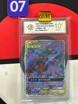 Pokemon S-Chinese Card Sun Moon CSM2bC-166 SR Espeon Deoxys-GX Grade10 - Image 1