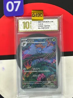 Gloom AR CSV5C-130/129 Pokemon Card Chinese Grade10 - Image 1