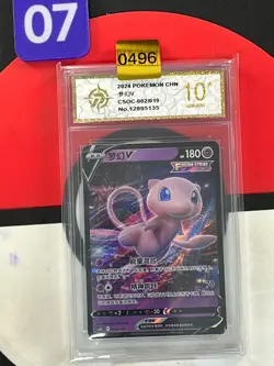 2024 Pokemon Card 2024 S-Chinese Mew csOC 002/019 Grade10 - Image 1