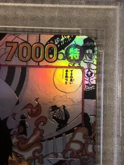 PSA10 Portgas D Ace OP02 013 SR Comic Parallel One Piece Card Paramount War - Image 5