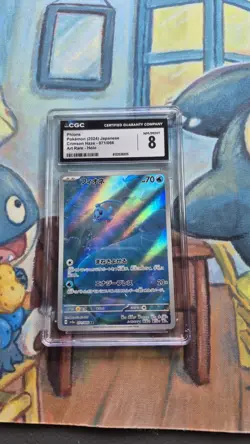 CGC 8 - Pokemon TCG Japanese Crimson Haze Phione Art Rare 071/066 AR 71 66 sv5a - Image 1