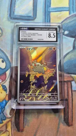 CGC 8.5 - Phanpy AR 115/106 Super Electric Breaker Japanese Pokemon Elephant Art - Image 1