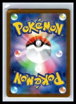SV2a: Pokemon Card 151 #006/165 Charizard ex - Image 2